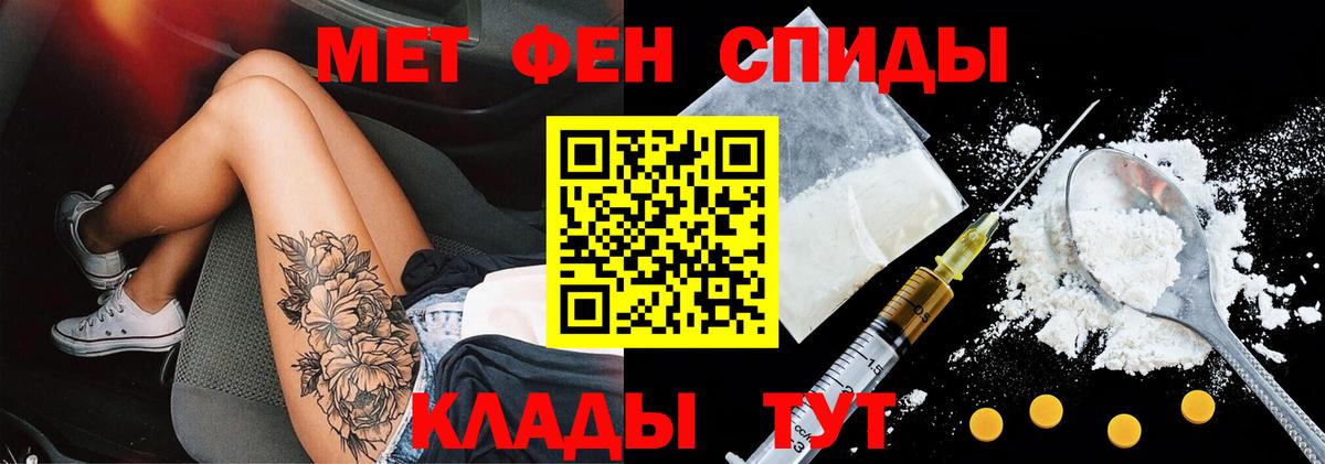 Амфетамин  Вход с VPN  Братск  Амфетамин VHQ 