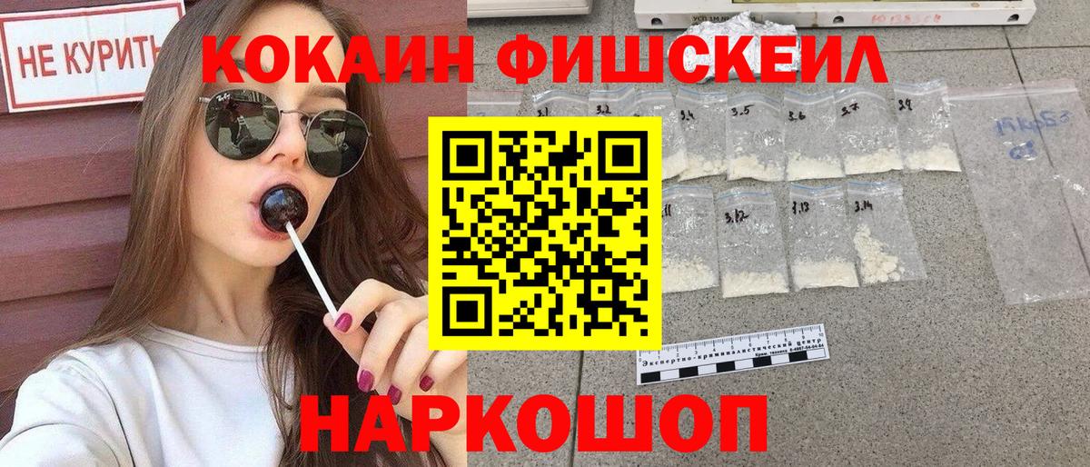 COCAIN VHQ Братск