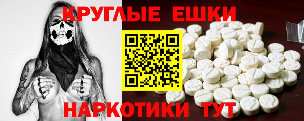 мориарти Telegram  как найти закладки  Братск  Вход с VPN  Ecstasy 280 MDMA 