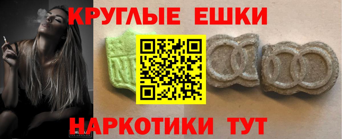 Ecstasy XTC Братск