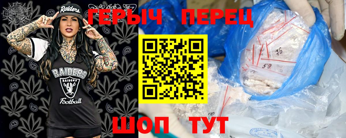 ГЕРОИН афганец  Героин  Братск  Вход с VPN 