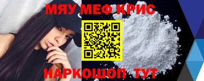 spice Будённовск
