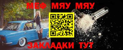 mdpv Бугуруслан