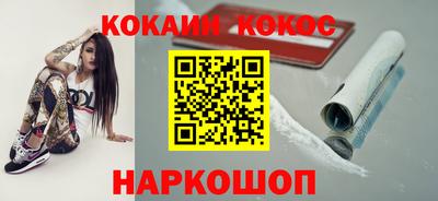 spice Будённовск