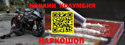 наркотики Бузулук