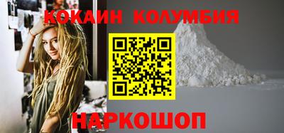 spice Будённовск