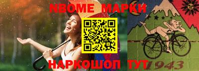 spice Будённовск