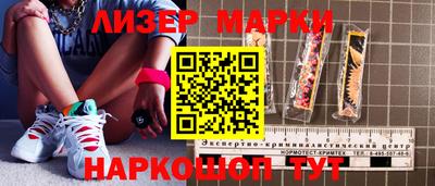 наркотики Бузулук