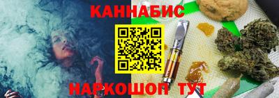 наркотики Бузулук