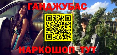 spice Будённовск