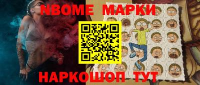 spice Будённовск
