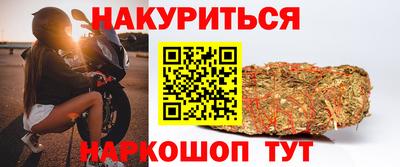 наркотики Бузулук