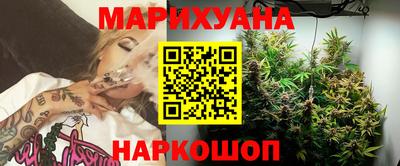 наркотики Бузулук