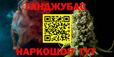 spice Будённовск