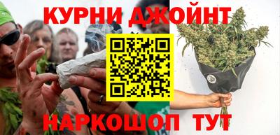 spice Будённовск