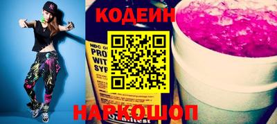 spice Будённовск