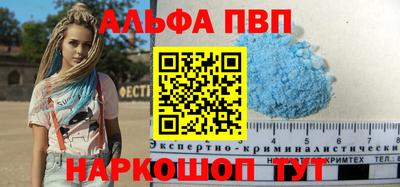 mdpv Бугуруслан