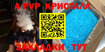 spice Будённовск
