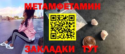 mdpv Бугуруслан
