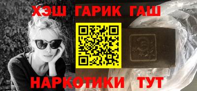 spice Будённовск