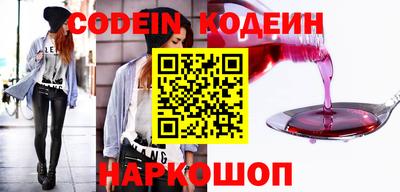 spice Будённовск