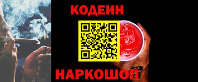 spice Будённовск