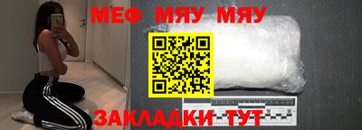 mdpv Бугуруслан