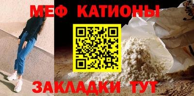 mdpv Бугуруслан