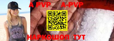 mdpv Бугуруслан