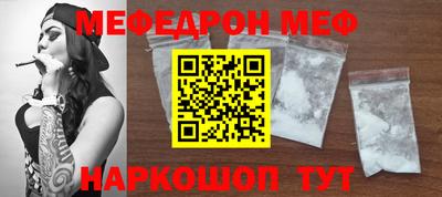 spice Будённовск