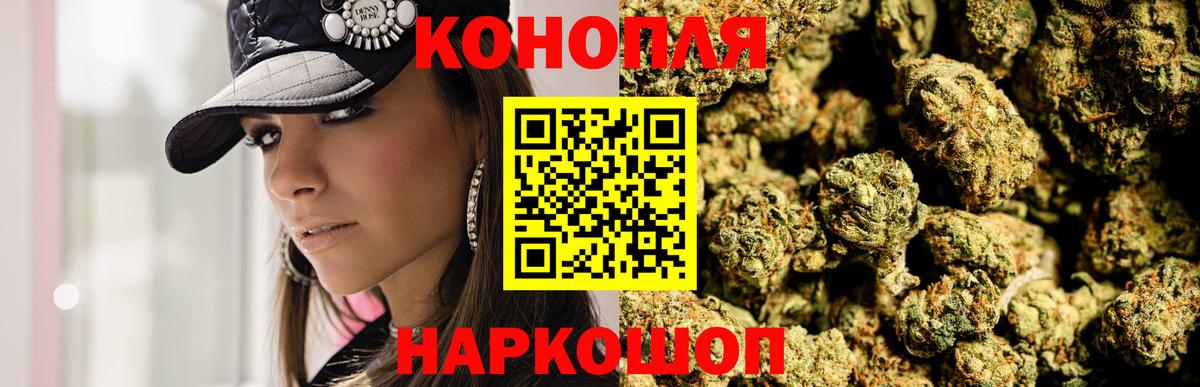 Марихуана VHQ  Каннабис Ganja  Братск  Каннабис Bruce Banner  Вход с VPN 